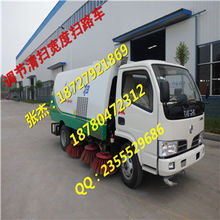 西藏扫路车厂家价格与批发供应信息解析